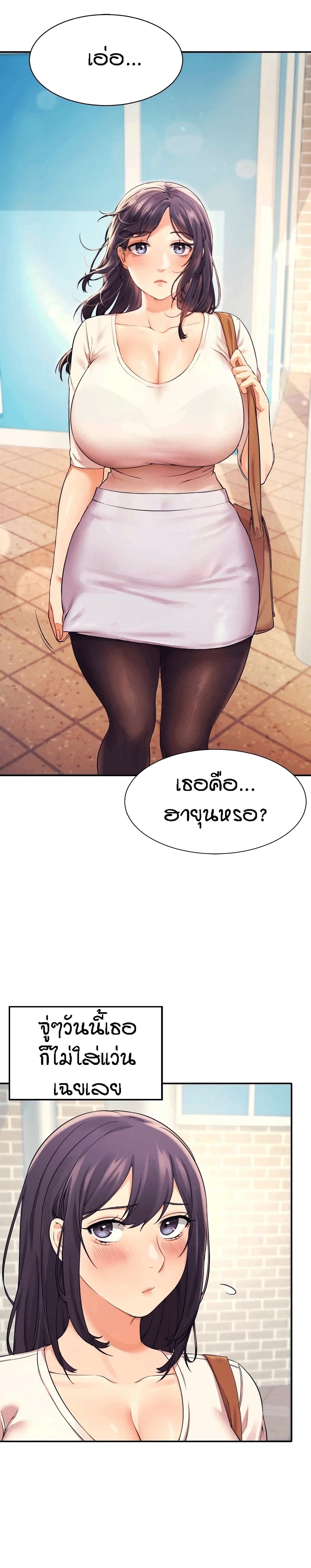 Is There No Goddess in My College – Is There No Goddess in My College – ตอนที่ 16 หน้า 28