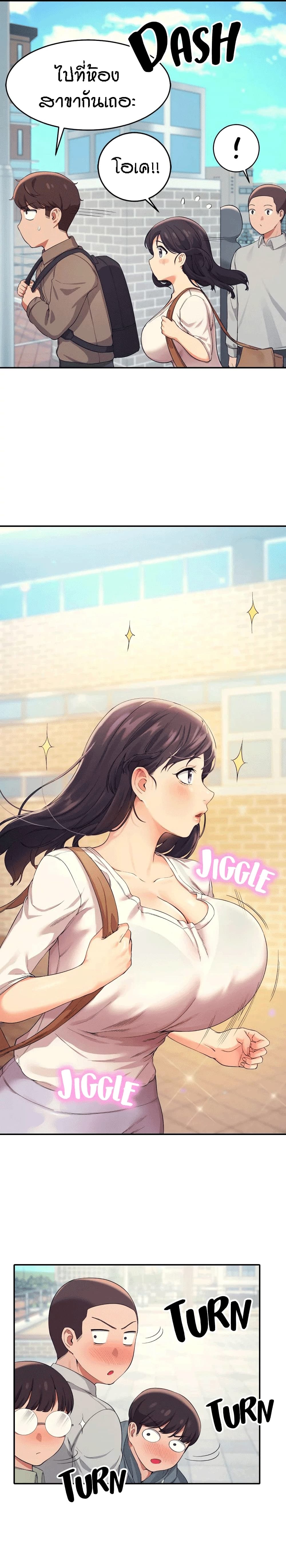 Is There No Goddess in My College – Is There No Goddess in My College – ตอนที่ 17 หน้า 3
