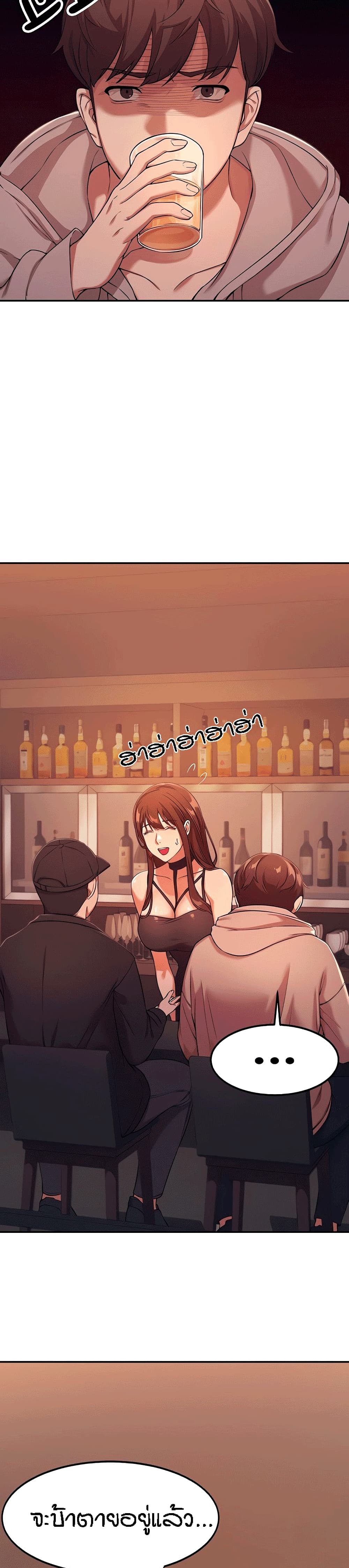 Is There No Goddess in My College – Is There No Goddess in My College – ตอนที่ 2 หน้า 3