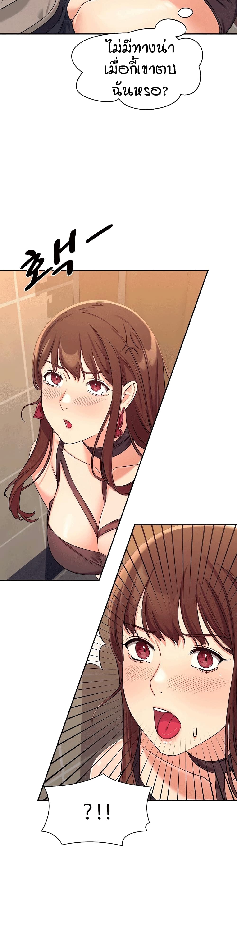 Is There No Goddess in My College – Is There No Goddess in My College – ตอนที่ 2 หน้า 29