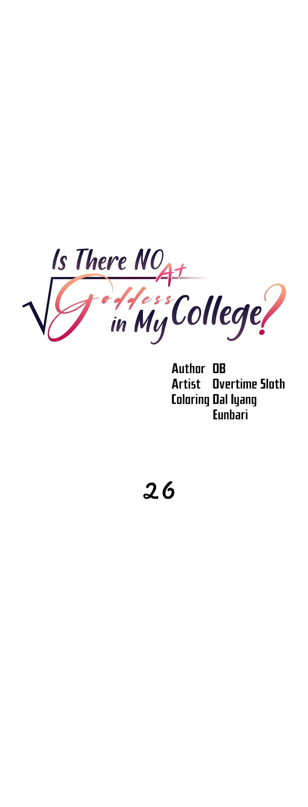 Is There No Goddess in My College – Is There No Goddess in My College – ตอนที่ 26 หน้า 1