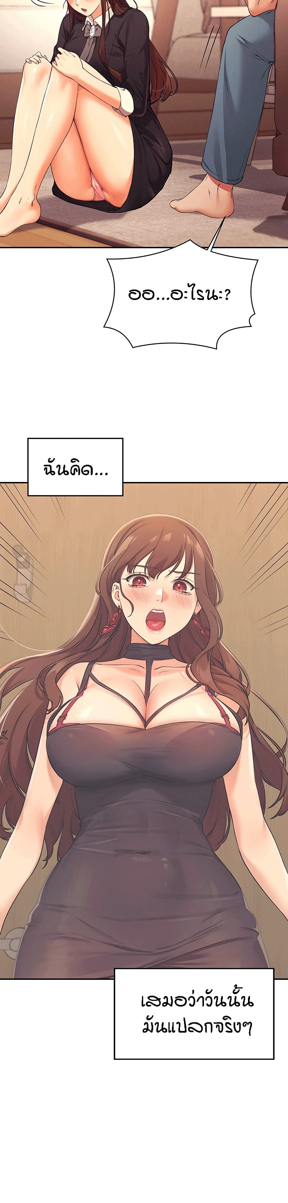 Is There No Goddess in My College – Is There No Goddess in My College – ตอนที่ 27 หน้า 30