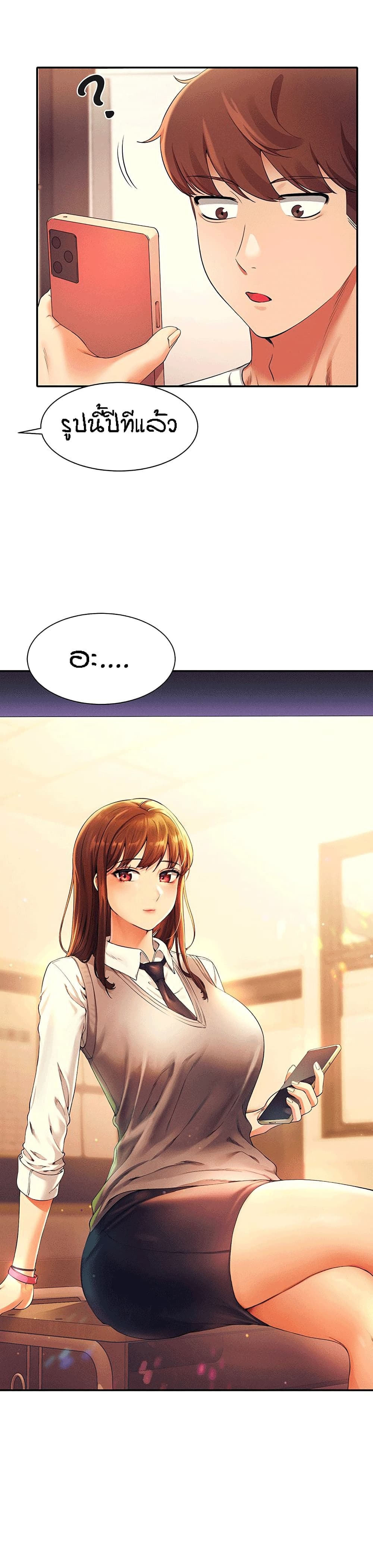 Is There No Goddess in My College – Is There No Goddess in My College – ตอนที่ 28 หน้า 5