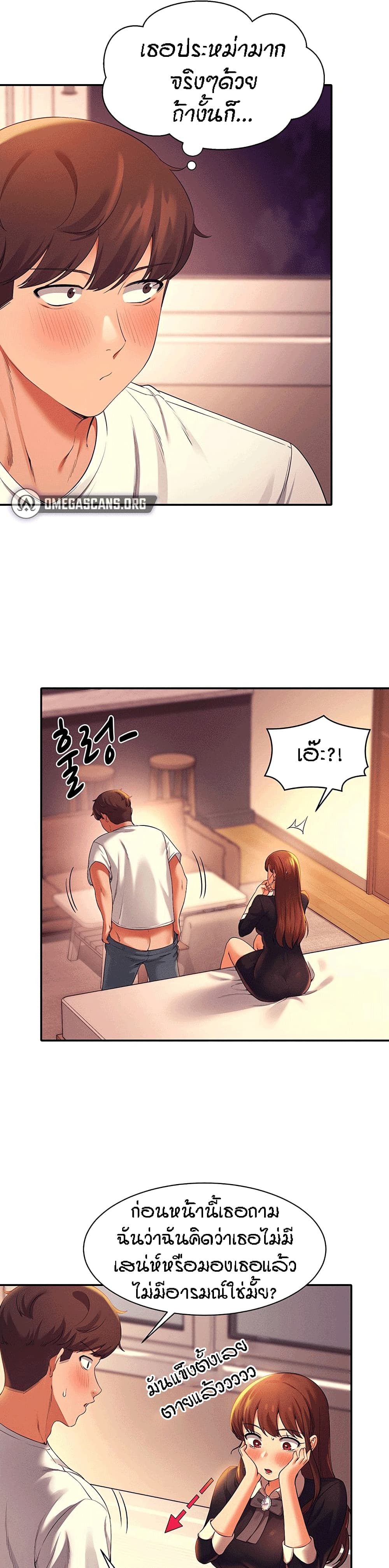 Is There No Goddess in My College – Is There No Goddess in My College – ตอนที่ 29 หน้า 6