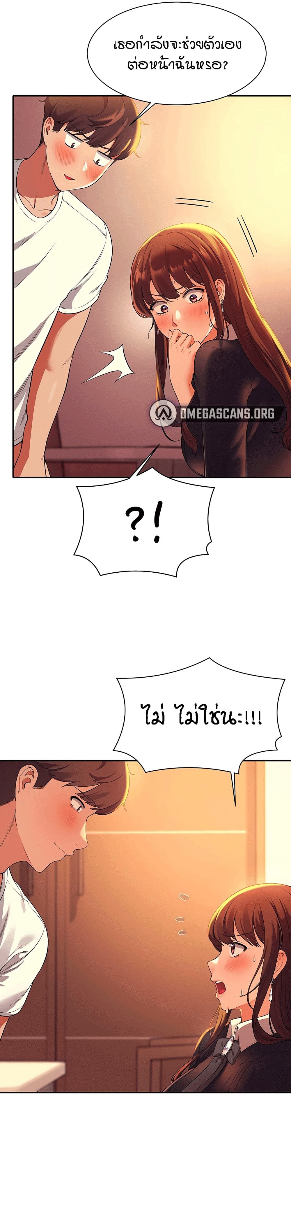 Is There No Goddess in My College – Is There No Goddess in My College – ตอนที่ 29 หน้า 18