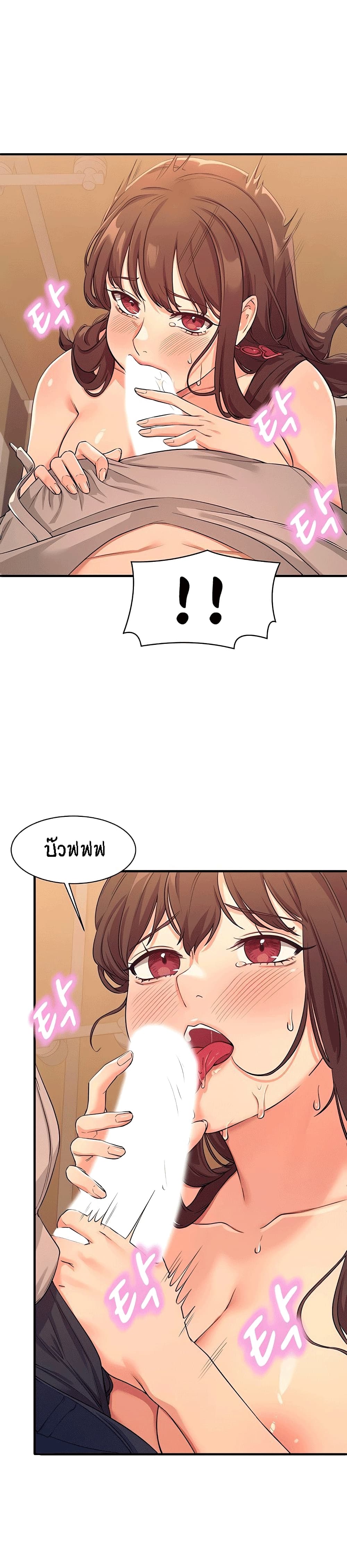 Is There No Goddess in My College – Is There No Goddess in My College – ตอนที่ 3 หน้า 6