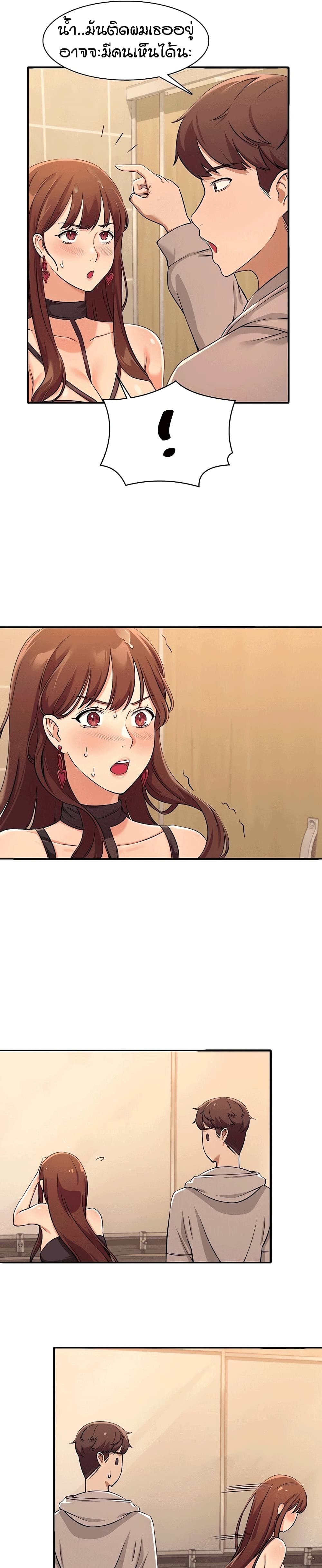 Is There No Goddess in My College – Is There No Goddess in My College – ตอนที่ 3 หน้า 13