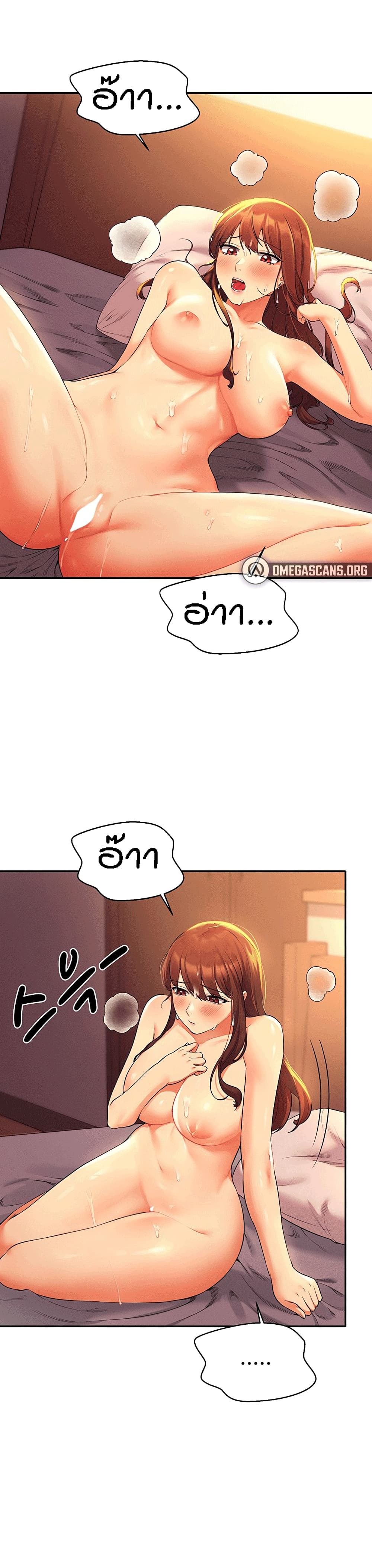 Is There No Goddess in My College – Is There No Goddess in My College – ตอนที่ 30 หน้า 21