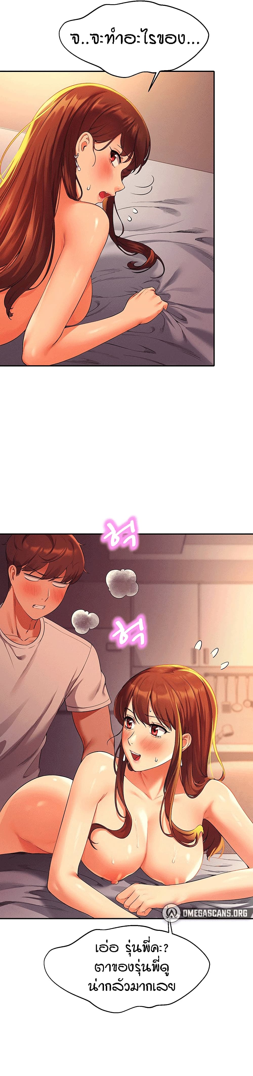 Is There No Goddess in My College – Is There No Goddess in My College – ตอนที่ 30 หน้า 30