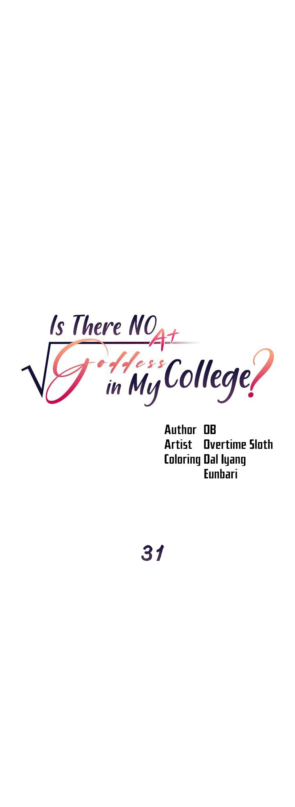 Is There No Goddess in My College – Is There No Goddess in My College – ตอนที่ 31 หน้า 1