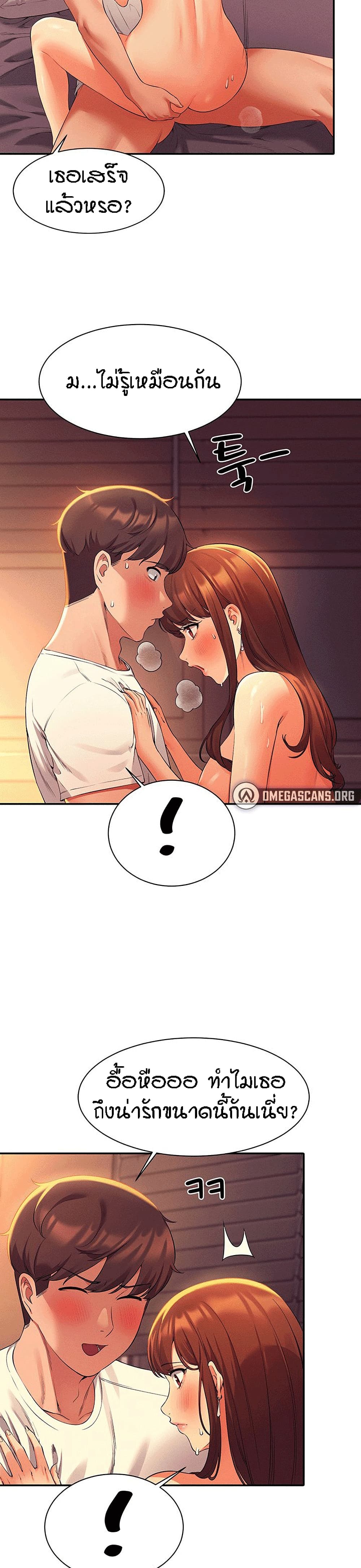 Is There No Goddess in My College – Is There No Goddess in My College – ตอนที่ 31 หน้า 19