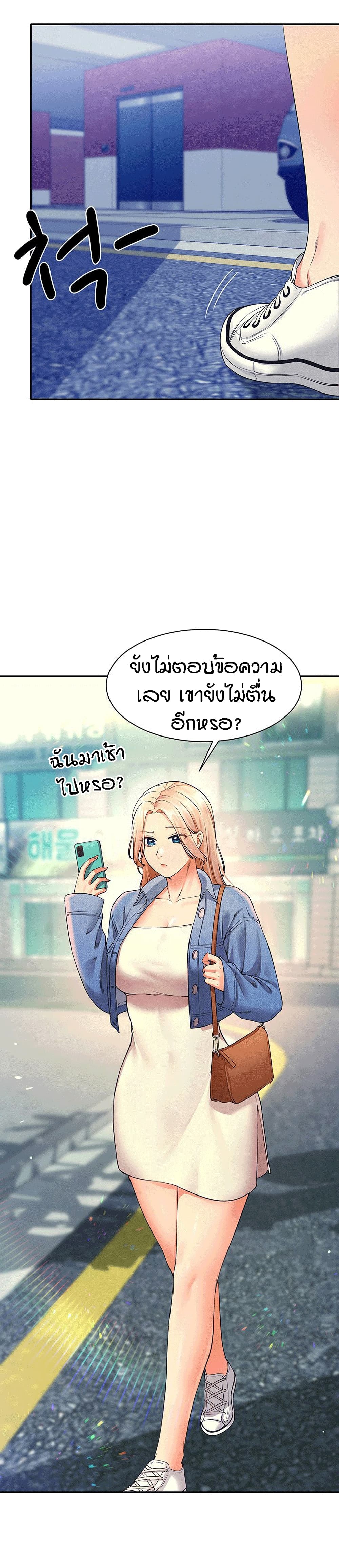 Is There No Goddess in My College – Is There No Goddess in My College – ตอนที่ 31 หน้า 30