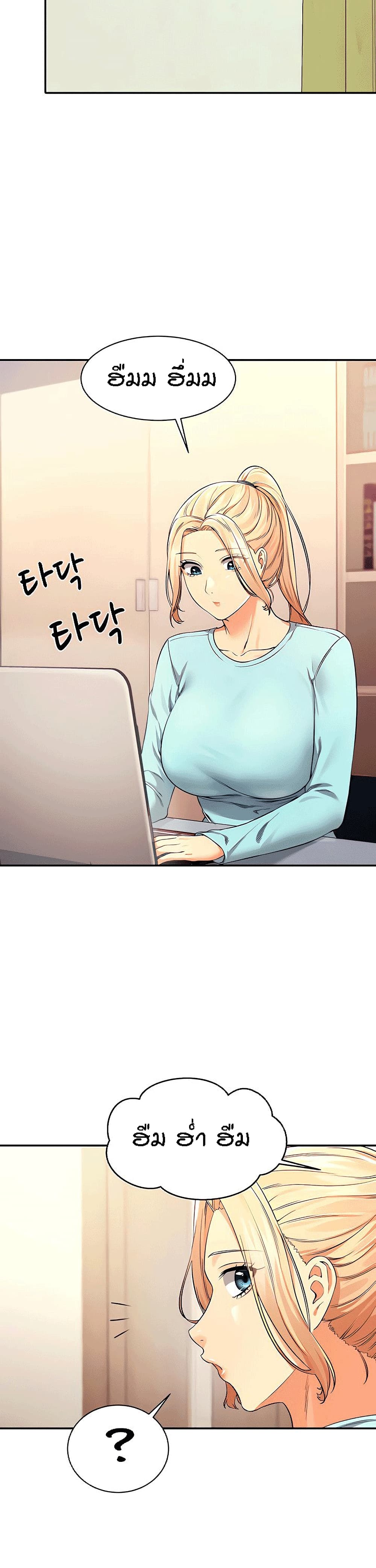 Is There No Goddess in My College – Is There No Goddess in My College – ตอนที่ 32 หน้า 27
