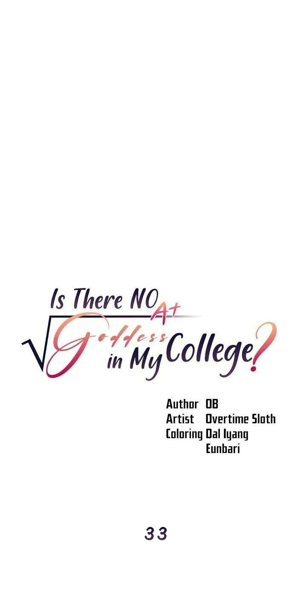 Is There No Goddess in My College – Is There No Goddess in My College – ตอนที่ 33 หน้า 1