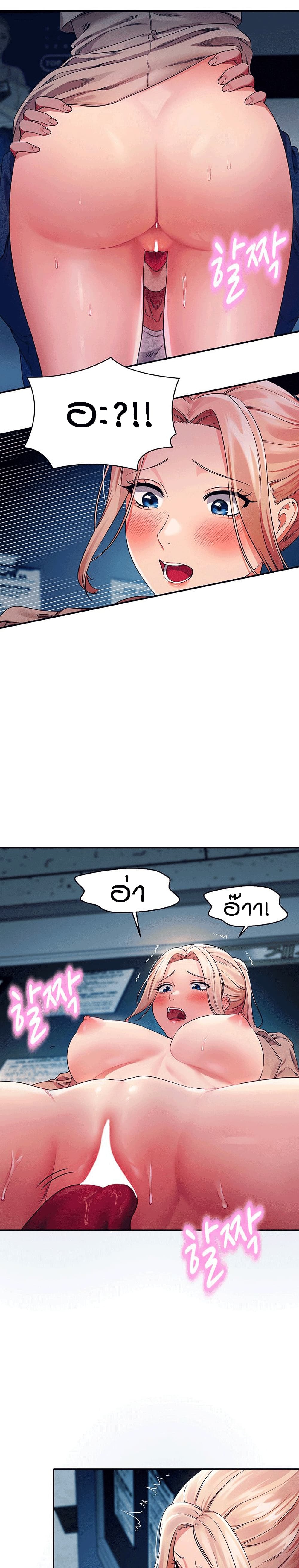 Is There No Goddess in My College – Is There No Goddess in My College – ตอนที่ 34 หน้า 5