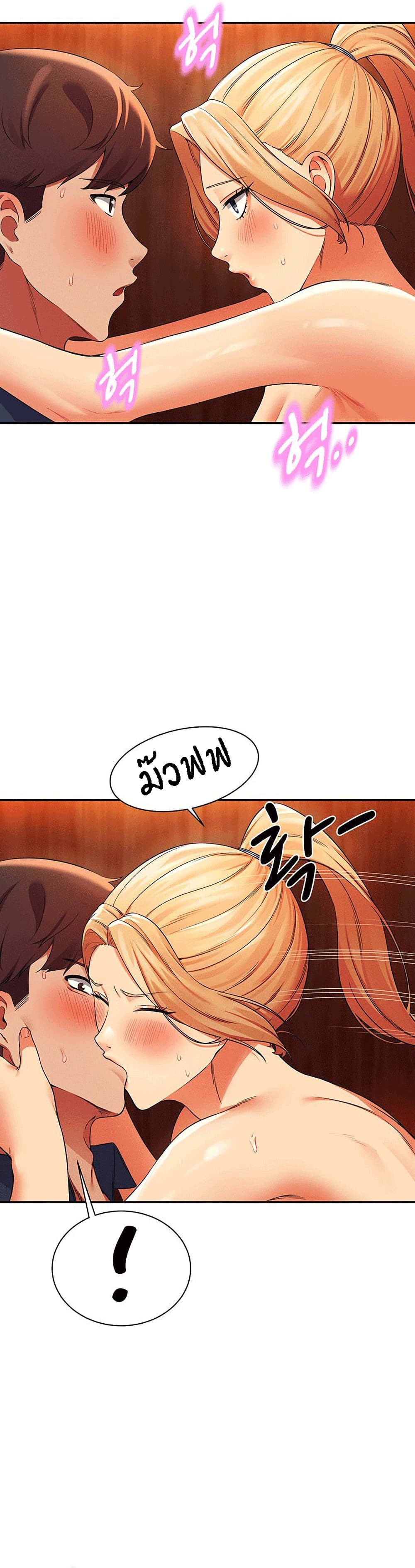 Is There No Goddess in My College – Is There No Goddess in My College – ตอนที่ 36 หน้า 12