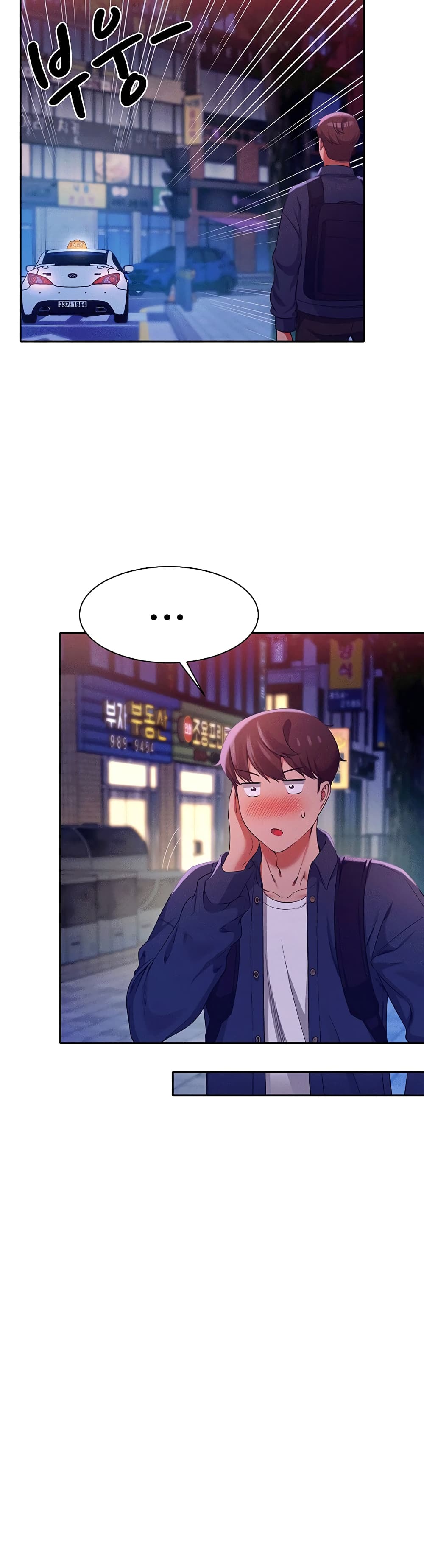 Is There No Goddess in My College – Is There No Goddess in My College – ตอนที่ 39 หน้า 21