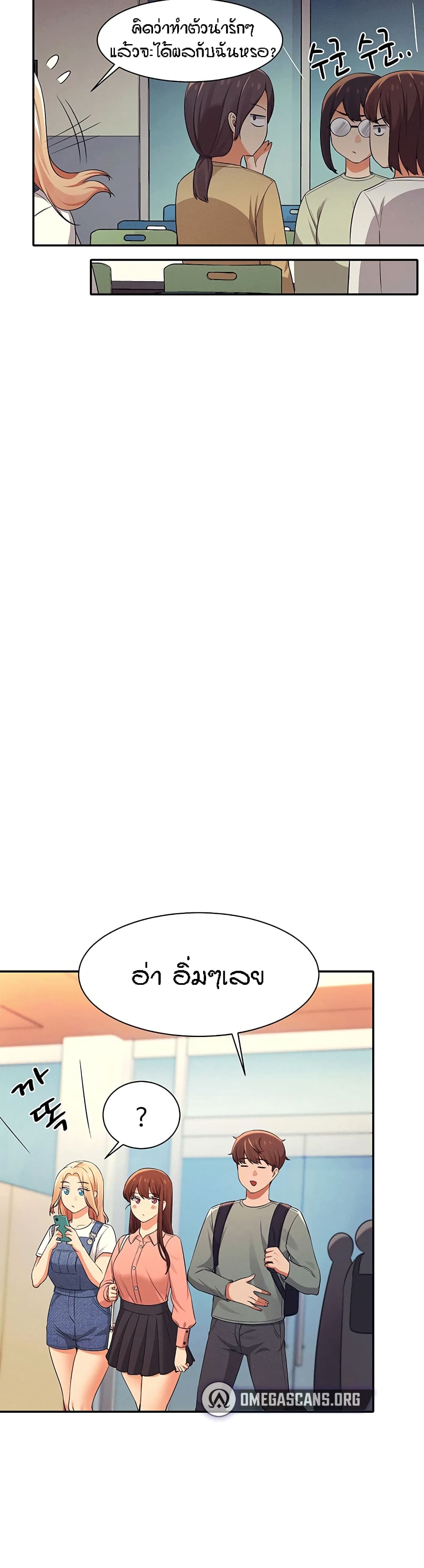 Is There No Goddess in My College – Is There No Goddess in My College – ตอนที่ 39 หน้า 36