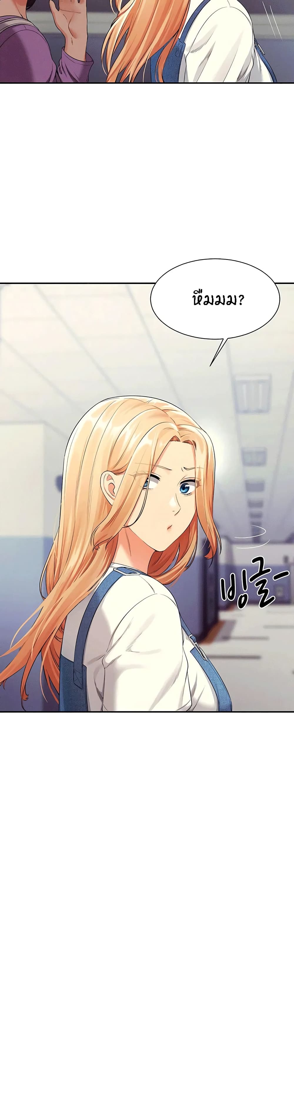 Is There No Goddess in My College – Is There No Goddess in My College – ตอนที่ 40 หน้า 4