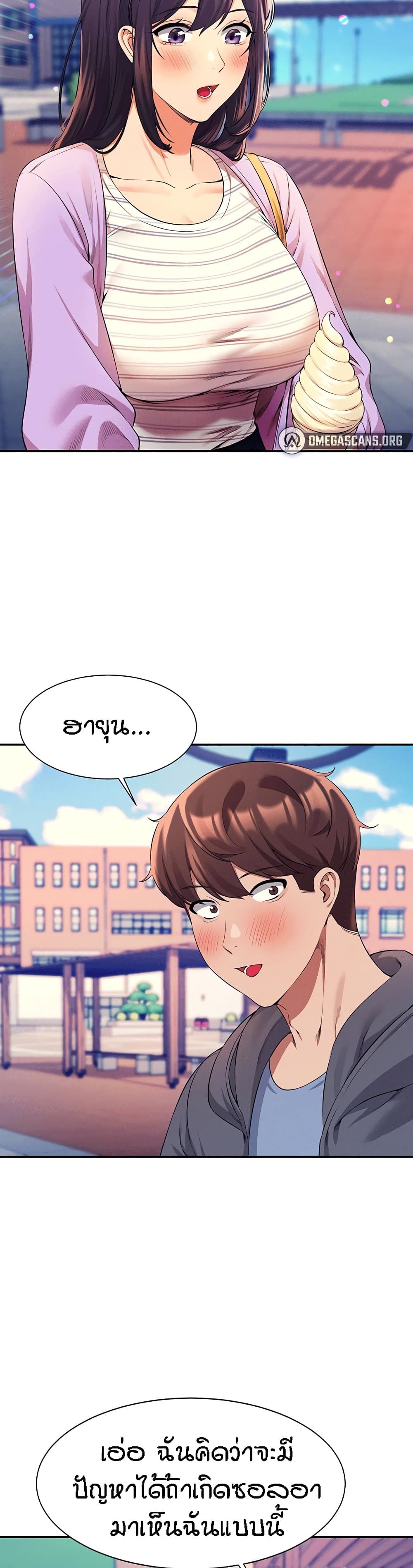 Is There No Goddess in My College – Is There No Goddess in My College – ตอนที่ 47 หน้า 20