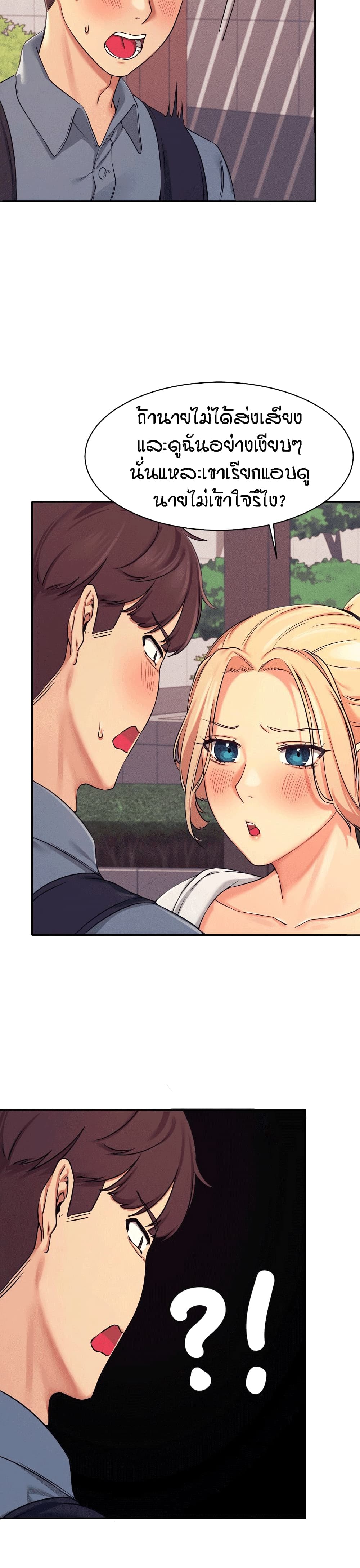 Is There No Goddess in My College – Is There No Goddess in My College – ตอนที่ 5 หน้า 4