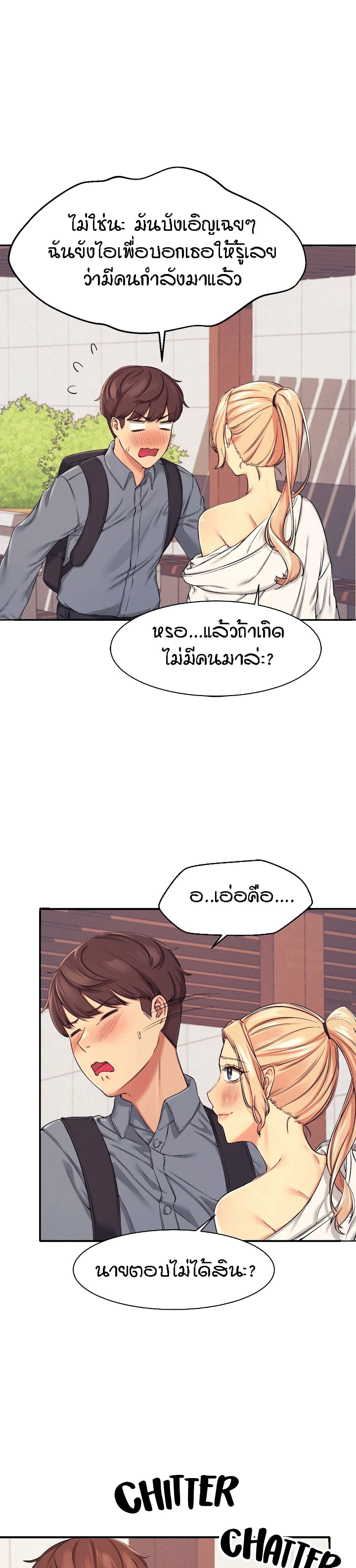 Is There No Goddess in My College – Is There No Goddess in My College – ตอนที่ 5 หน้า 5