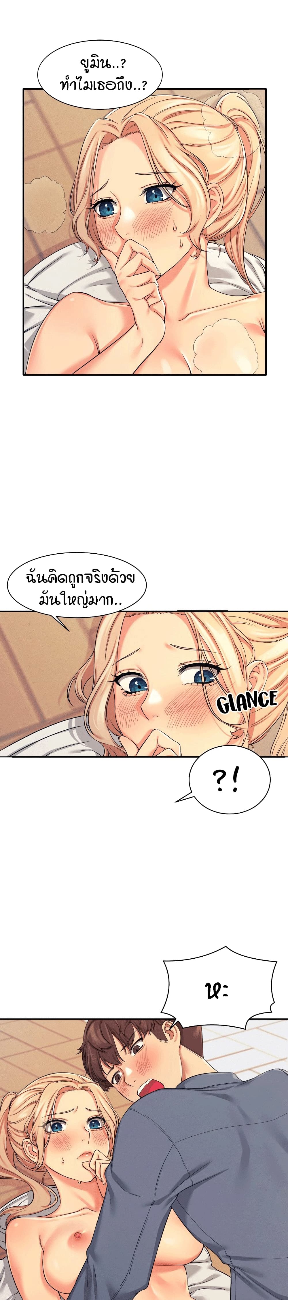 Is There No Goddess in My College – Is There No Goddess in My College – ตอนที่ 5 หน้า 34