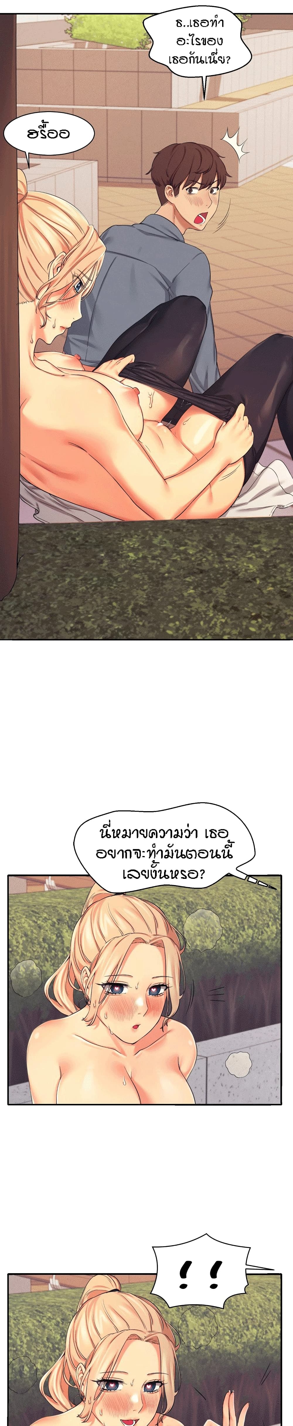 Is There No Goddess in My College – Is There No Goddess in My College – ตอนที่ 5 หน้า 36