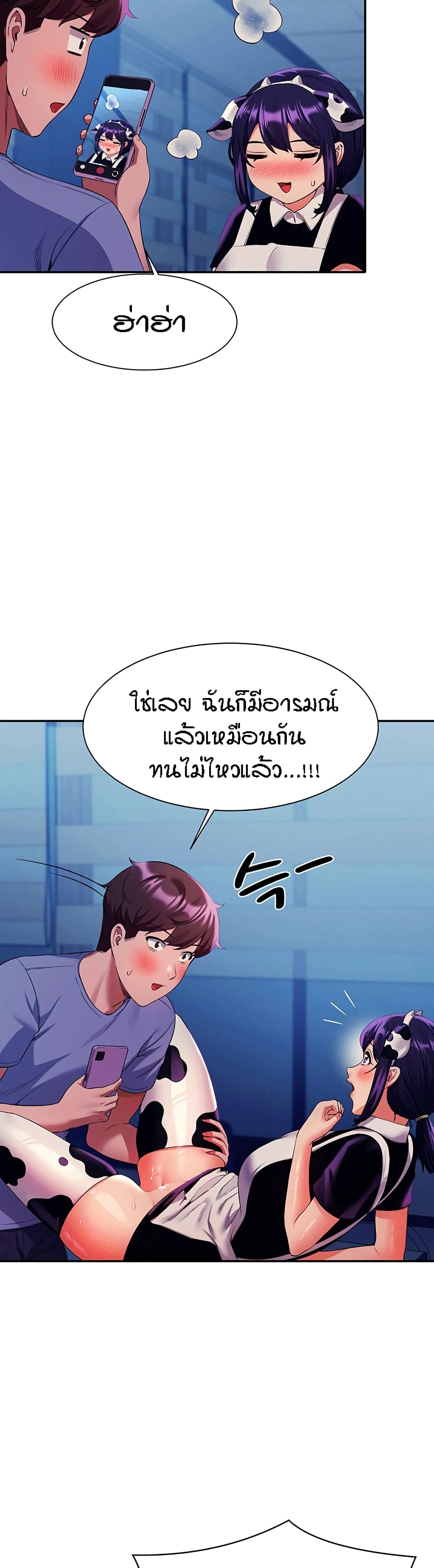 Is There No Goddess in My College – Is There No Goddess in My College – ตอนที่ 50 หน้า 38