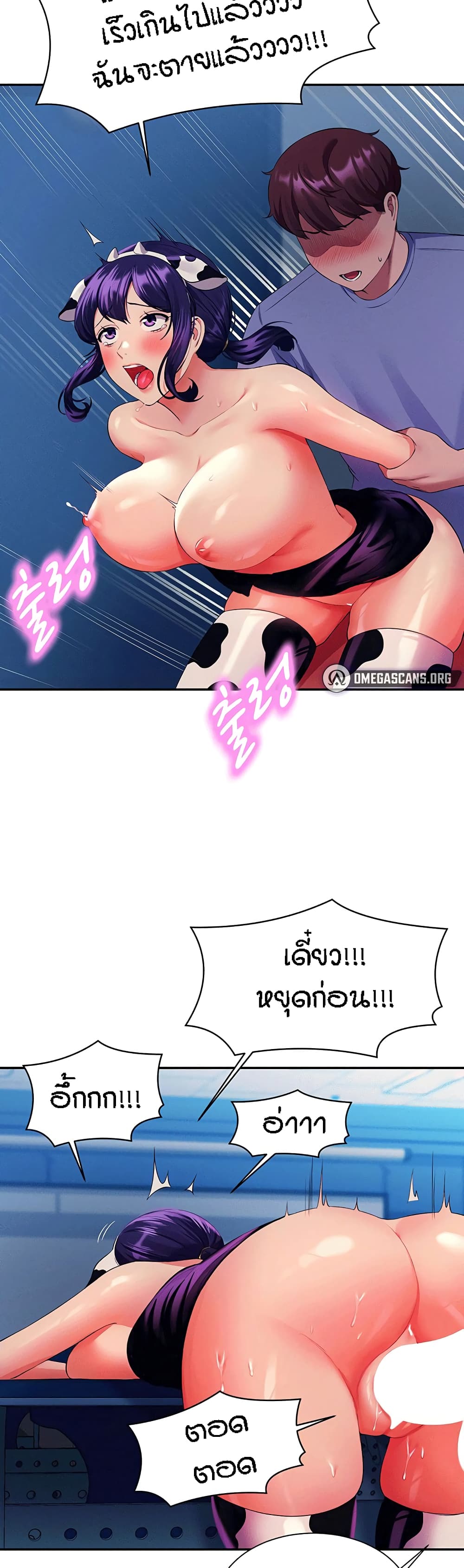Is There No Goddess in My College – Is There No Goddess in My College – ตอนที่ 51 หน้า 14
