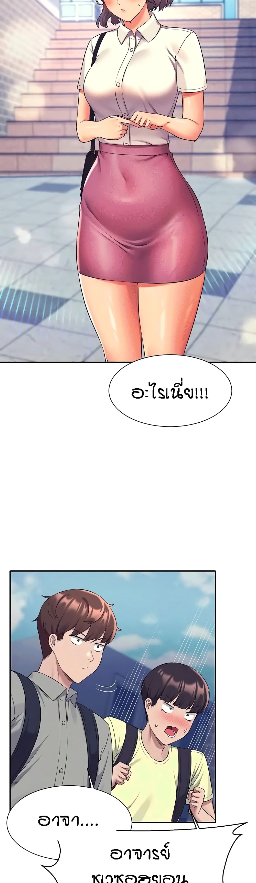 Is There No Goddess in My College – Is There No Goddess in My College – ตอนที่ 53 หน้า 19