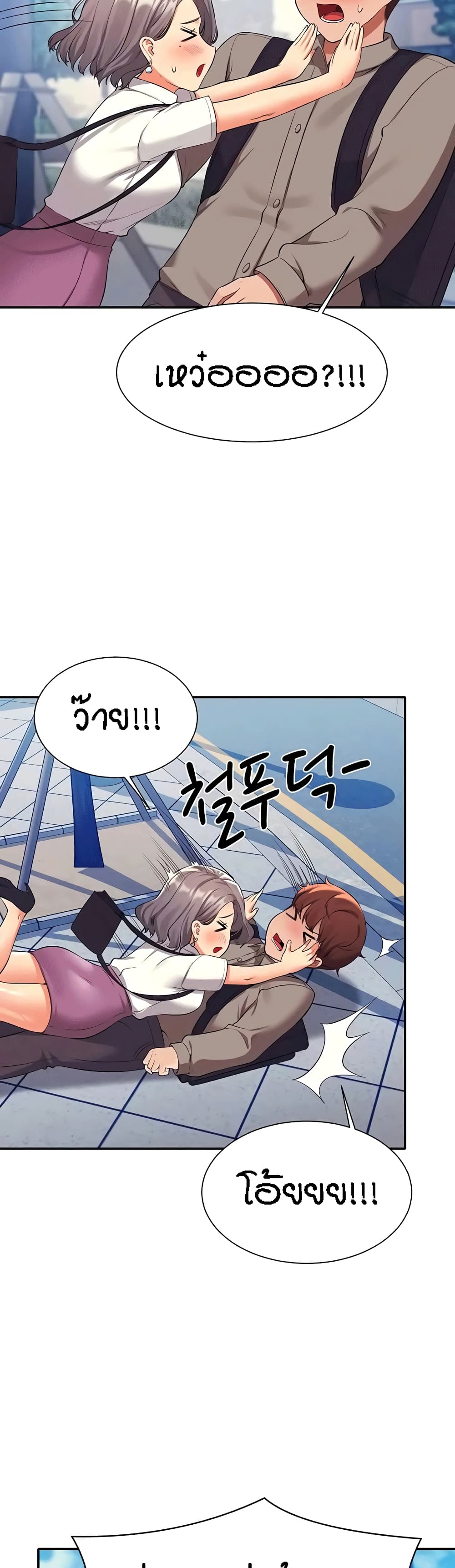 Is There No Goddess in My College – Is There No Goddess in My College – ตอนที่ 53 หน้า 33