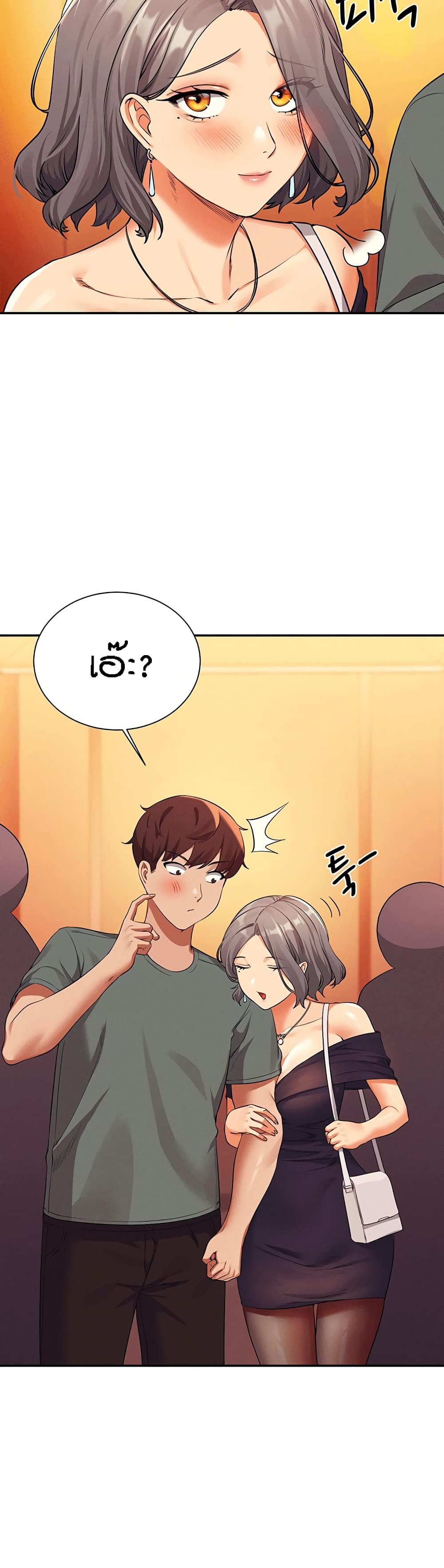 Is There No Goddess in My College – Is There No Goddess in My College – ตอนที่ 54 หน้า 30