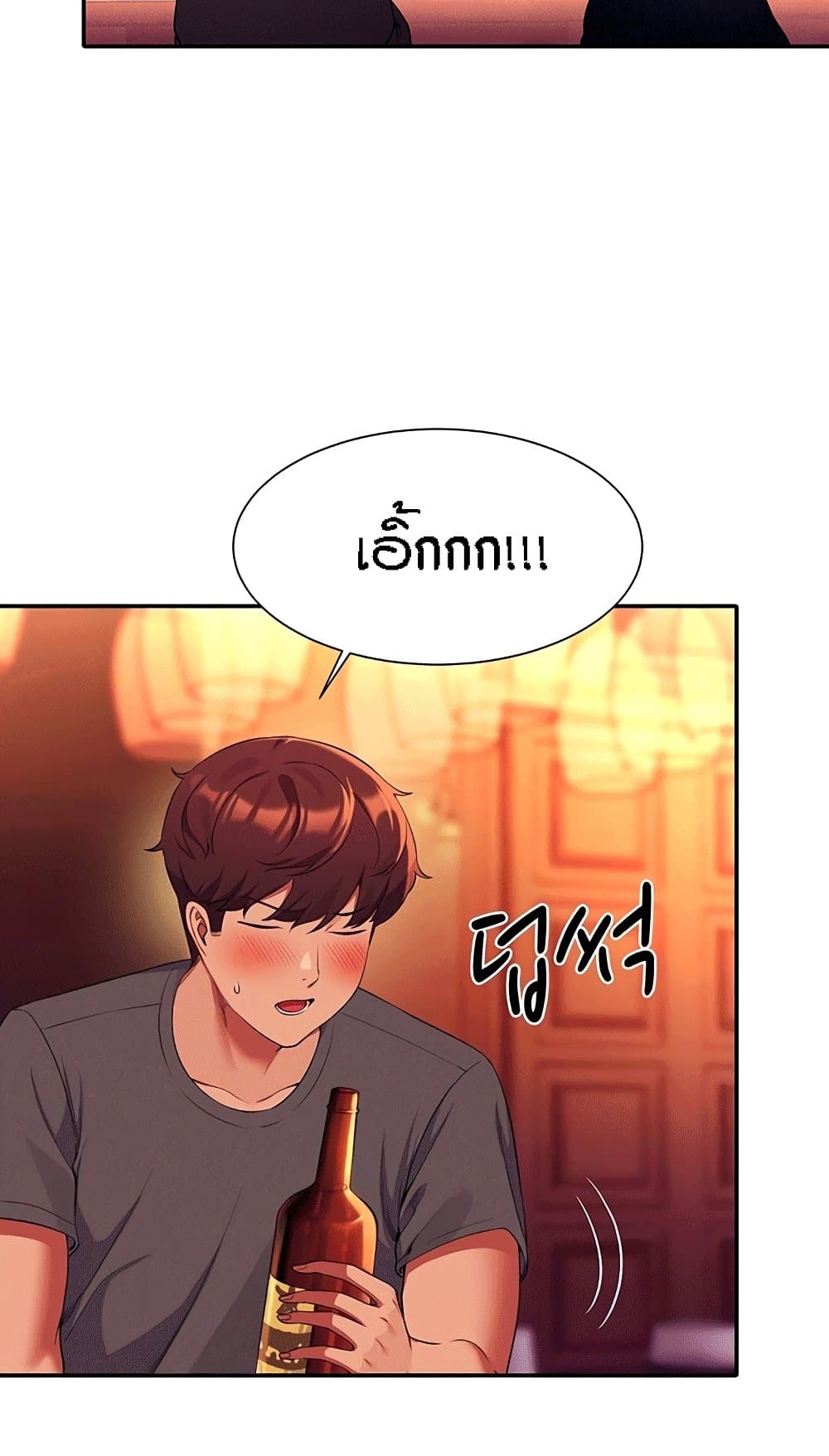 Is There No Goddess in My College – Is There No Goddess in My College – ตอนที่ 55 หน้า 4