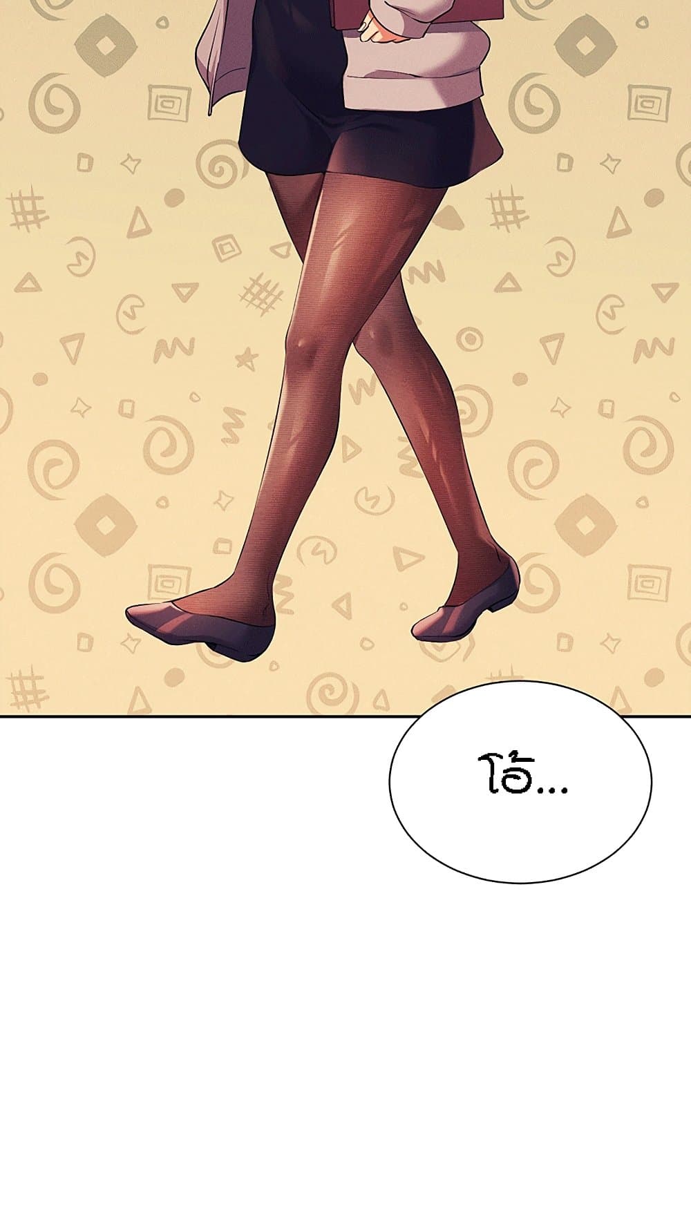Is There No Goddess in My College – Is There No Goddess in My College – ตอนที่ 55 หน้า 24
