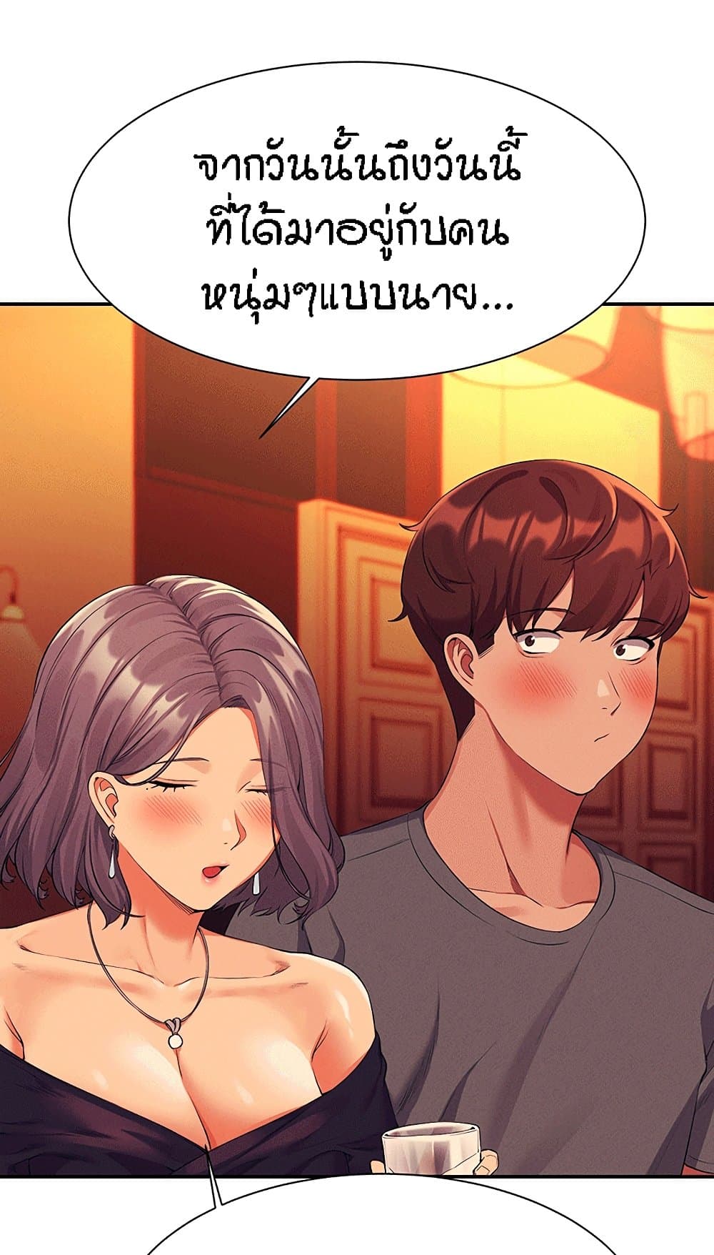 Is There No Goddess in My College – Is There No Goddess in My College – ตอนที่ 55 หน้า 25