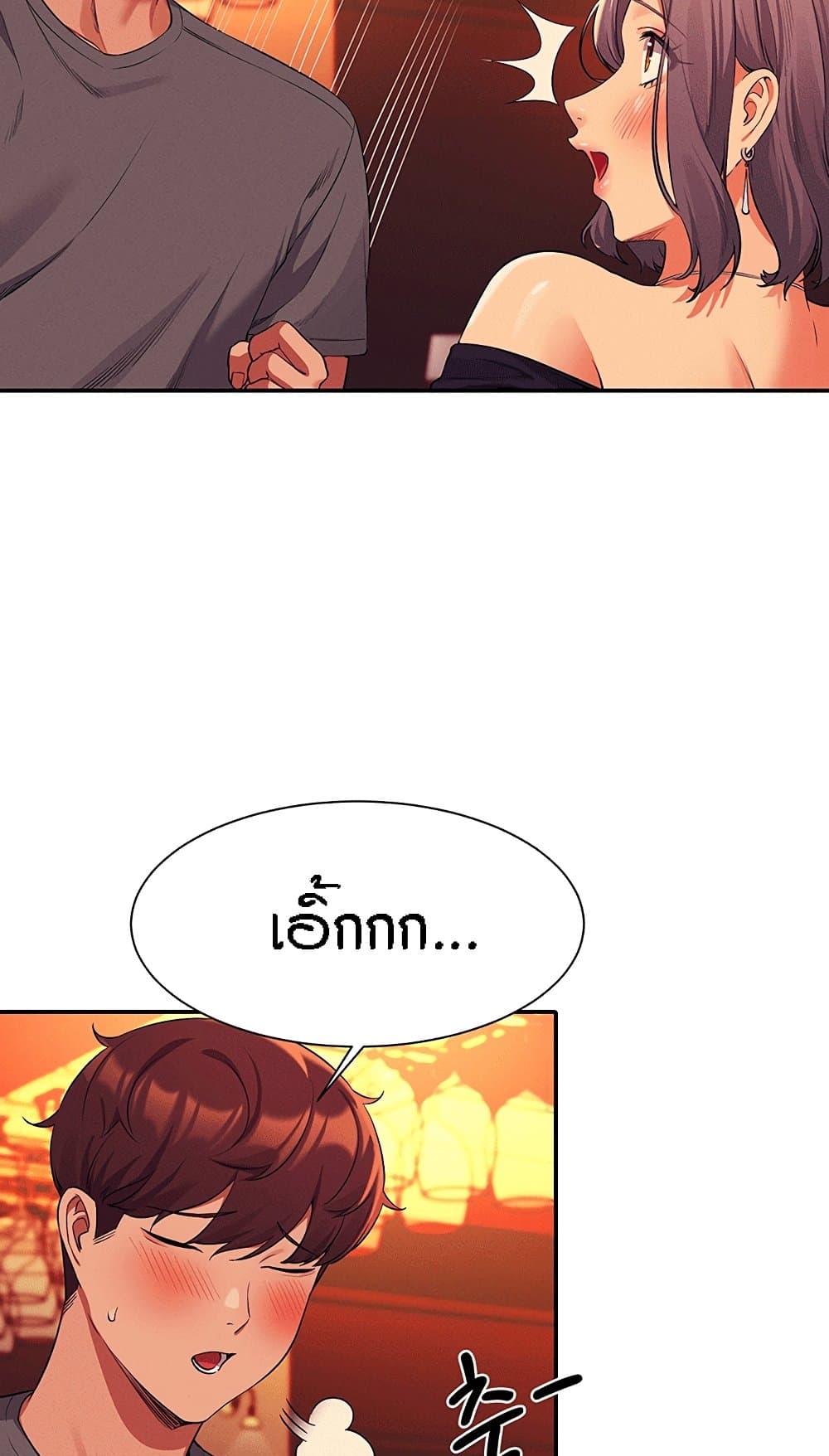 Is There No Goddess in My College – Is There No Goddess in My College – ตอนที่ 55 หน้า 31