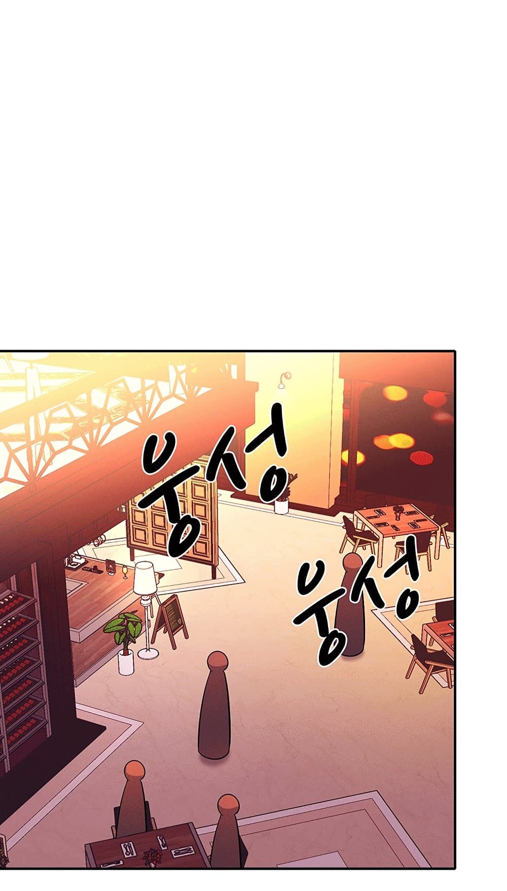 Is There No Goddess in My College – Is There No Goddess in My College – ตอนที่ 55 หน้า 36