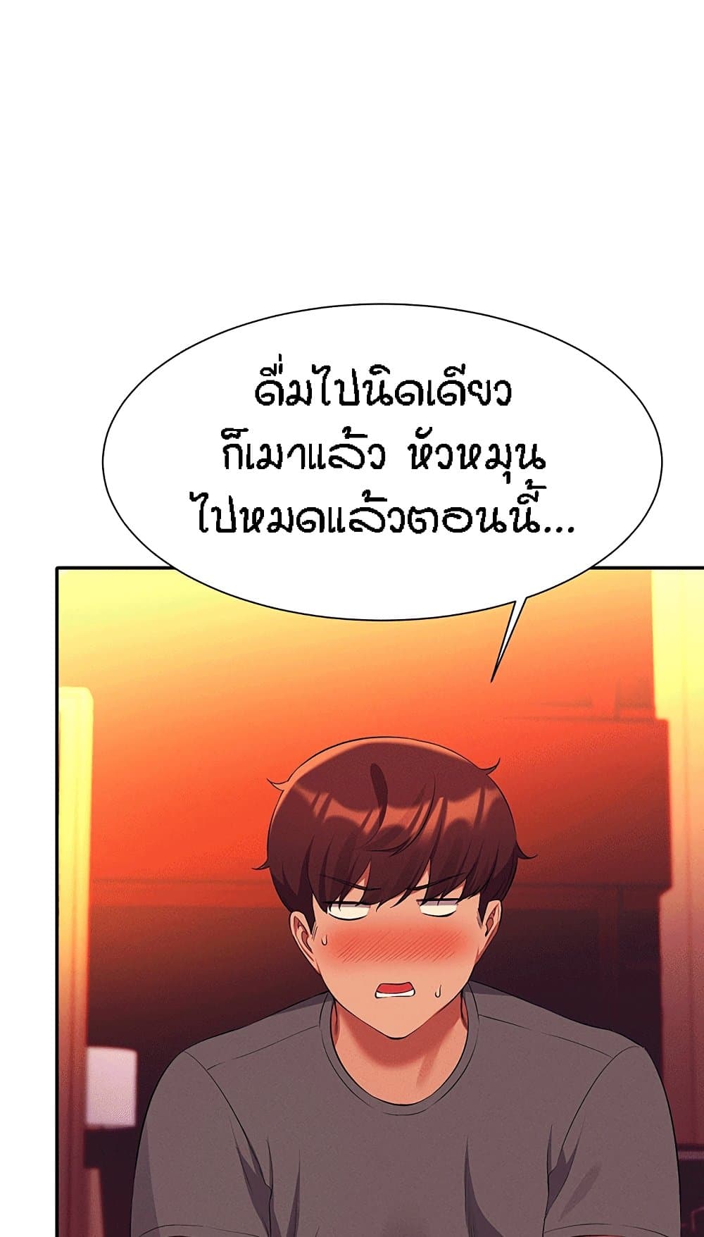 Is There No Goddess in My College – Is There No Goddess in My College – ตอนที่ 55 หน้า 37