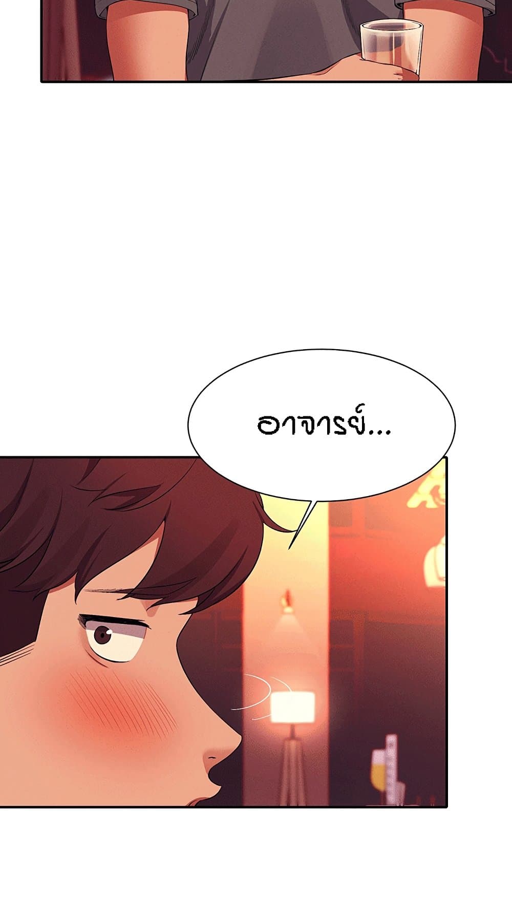 Is There No Goddess in My College – Is There No Goddess in My College – ตอนที่ 55 หน้า 38