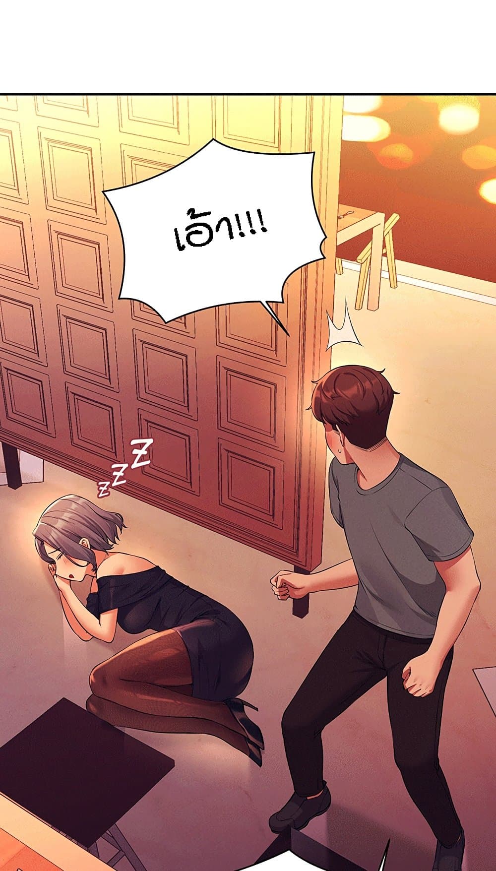 Is There No Goddess in My College – Is There No Goddess in My College – ตอนที่ 55 หน้า 41