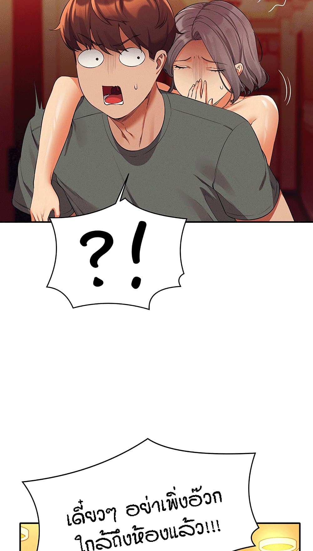 Is There No Goddess in My College – Is There No Goddess in My College – ตอนที่ 55 หน้า 56