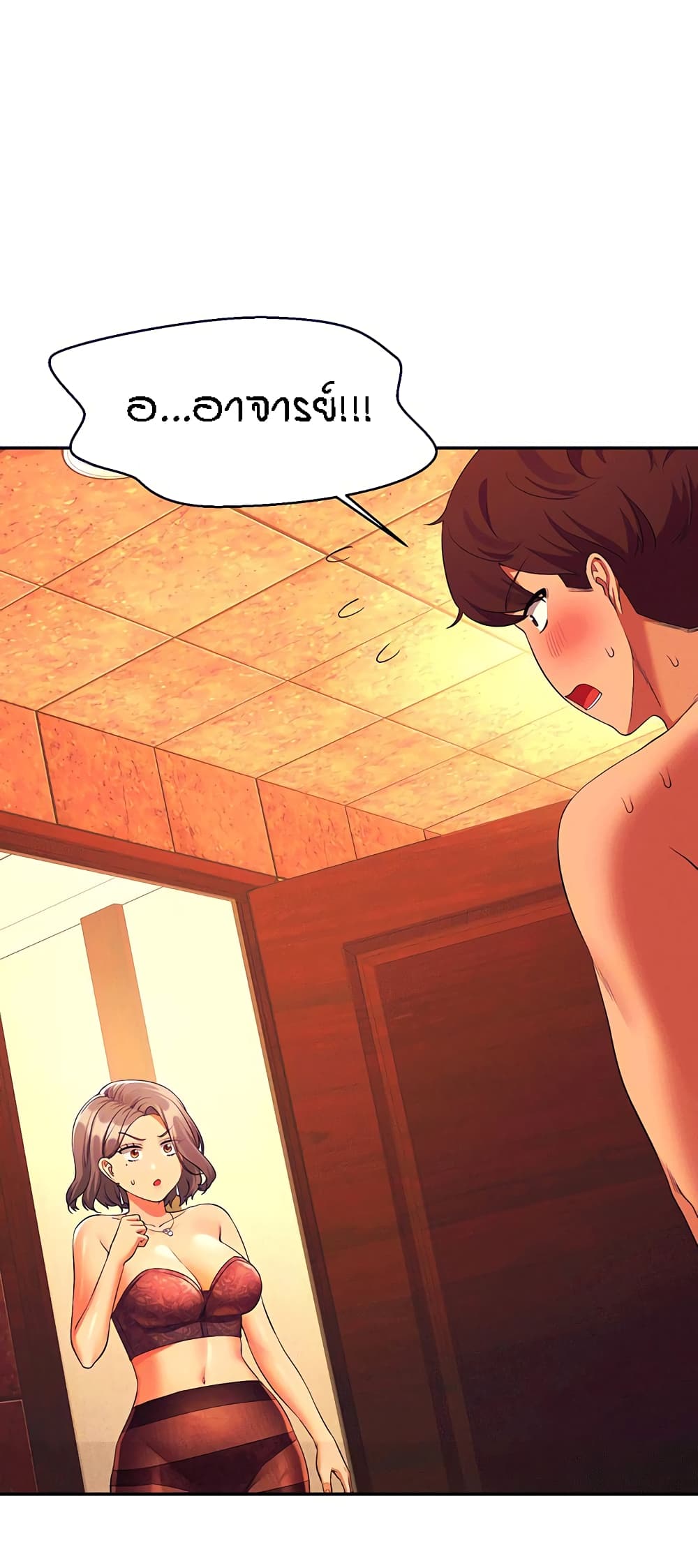 Is There No Goddess in My College – Is There No Goddess in My College – ตอนที่ 56 หน้า 5