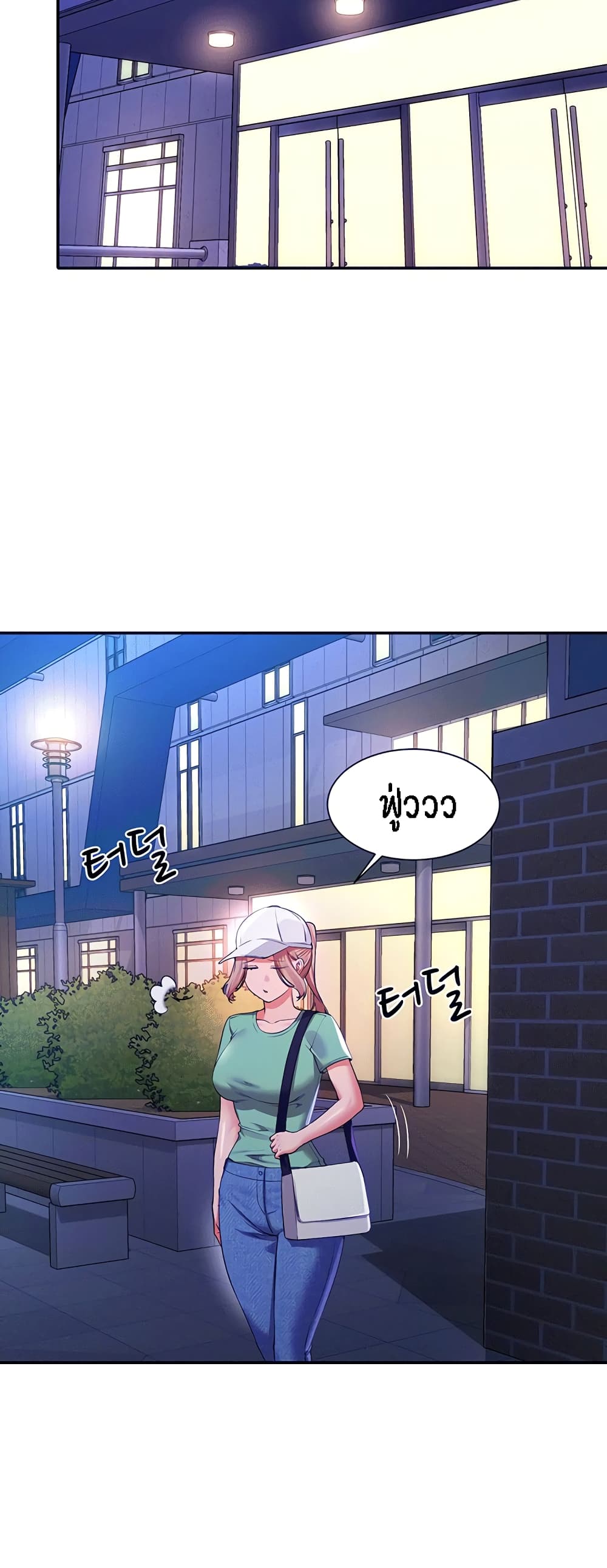 Is There No Goddess in My College – Is There No Goddess in My College – ตอนที่ 57 หน้า 3