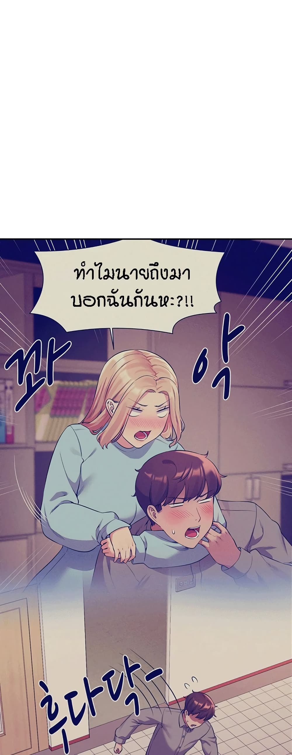 Is There No Goddess in My College – Is There No Goddess in My College – ตอนที่ 57 หน้า 9