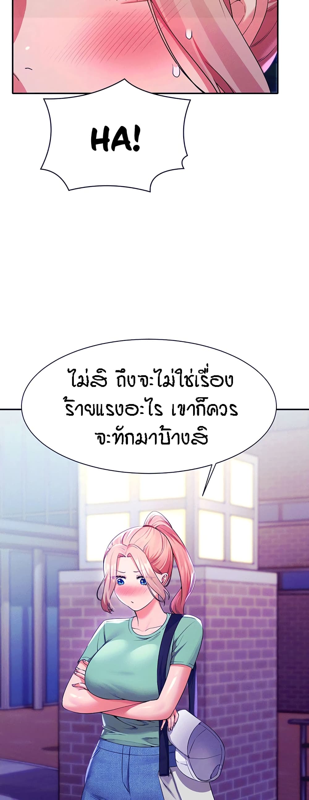 Is There No Goddess in My College – Is There No Goddess in My College – ตอนที่ 57 หน้า 11