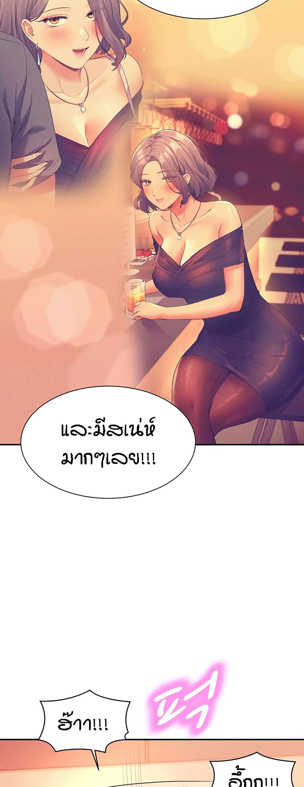 Is There No Goddess in My College – Is There No Goddess in My College – ตอนที่ 57 หน้า 40