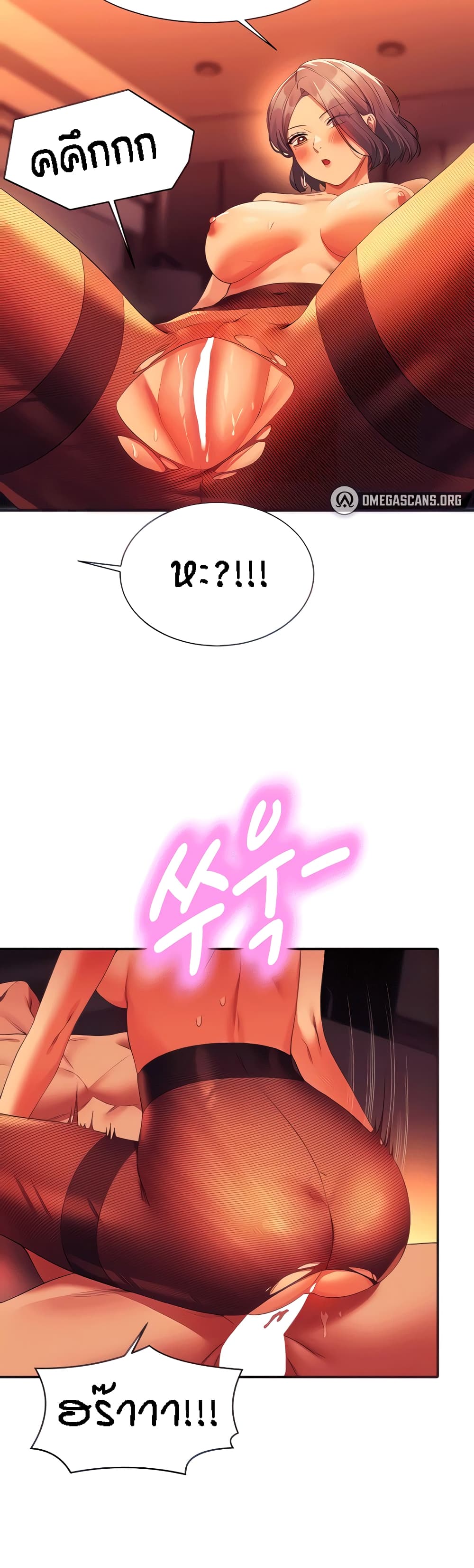 Is There No Goddess in My College – Is There No Goddess in My College – ตอนที่ 58 หน้า 11