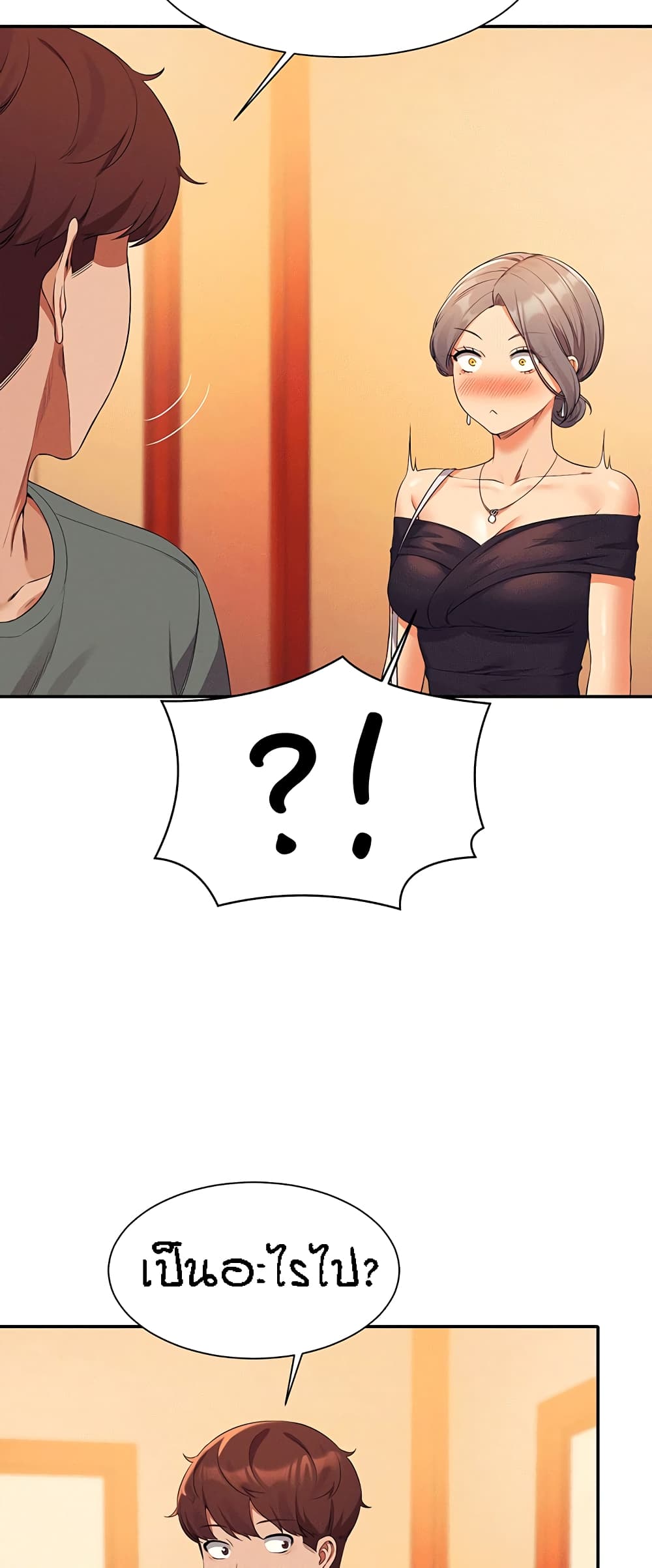 Is There No Goddess in My College – Is There No Goddess in My College – ตอนที่ 59 หน้า 21
