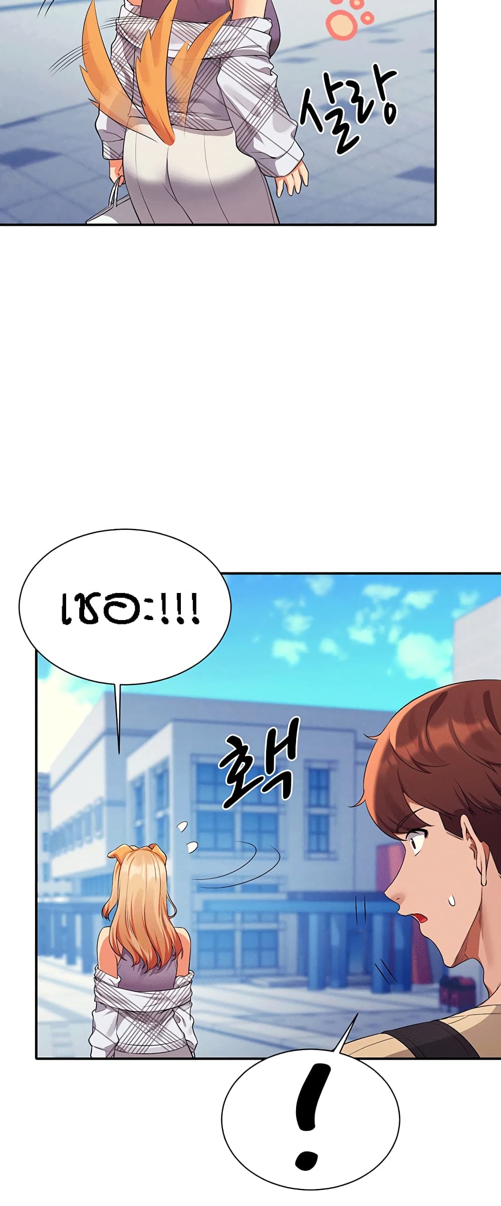 Is There No Goddess in My College – Is There No Goddess in My College – ตอนที่ 59 หน้า 34